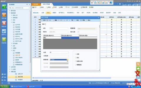 配置U8数据服务器时需要填写哪些关键信息？