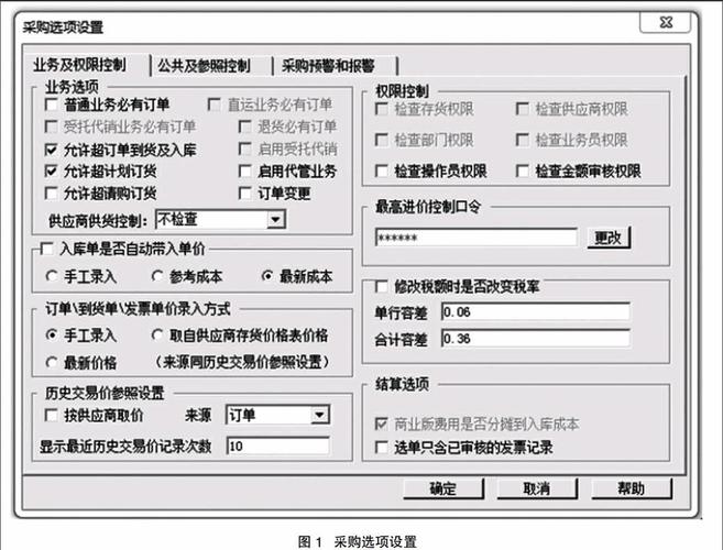 u8设置数据服务器填什么