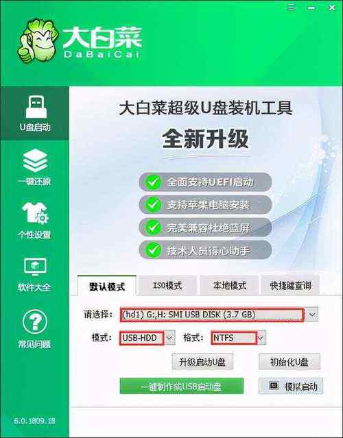 哪里有卖u盘装机系统