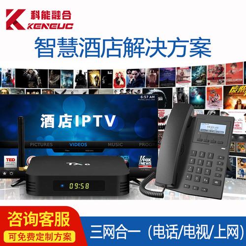 iptv大屏点播服务器是什么怎么有的
