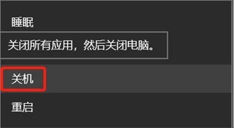 服务器什么时候关机好一点