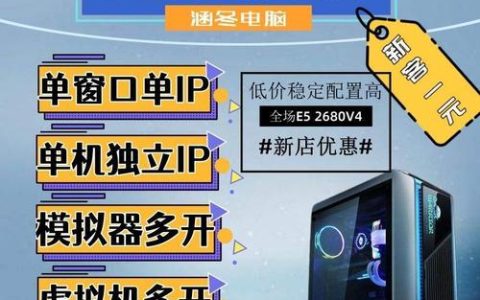 网红们偏爱的服务器究竟叫什么名字？