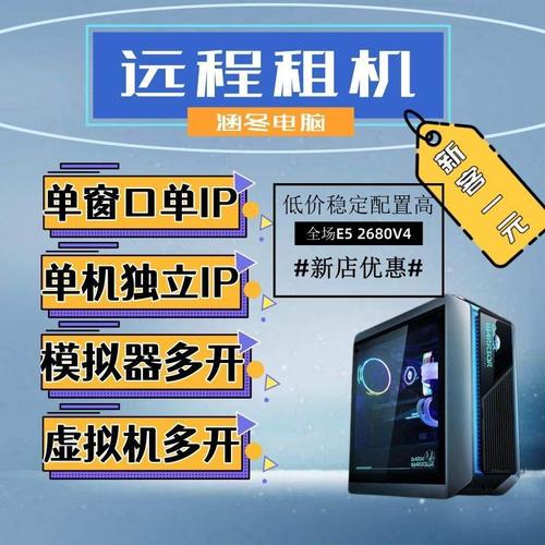 网红玩的服务器叫什么名字