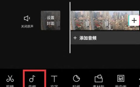 剪映中导出的音乐文件默认保存在什么位置？