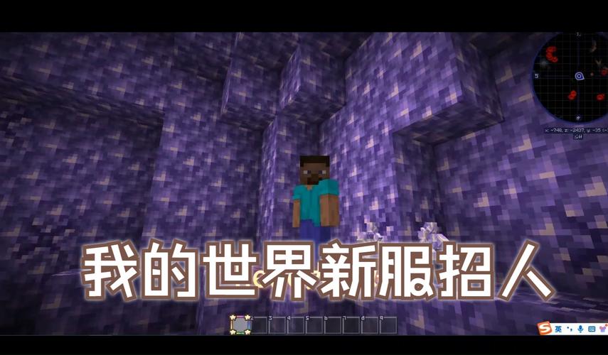 我的世界服务器的版本是什么
