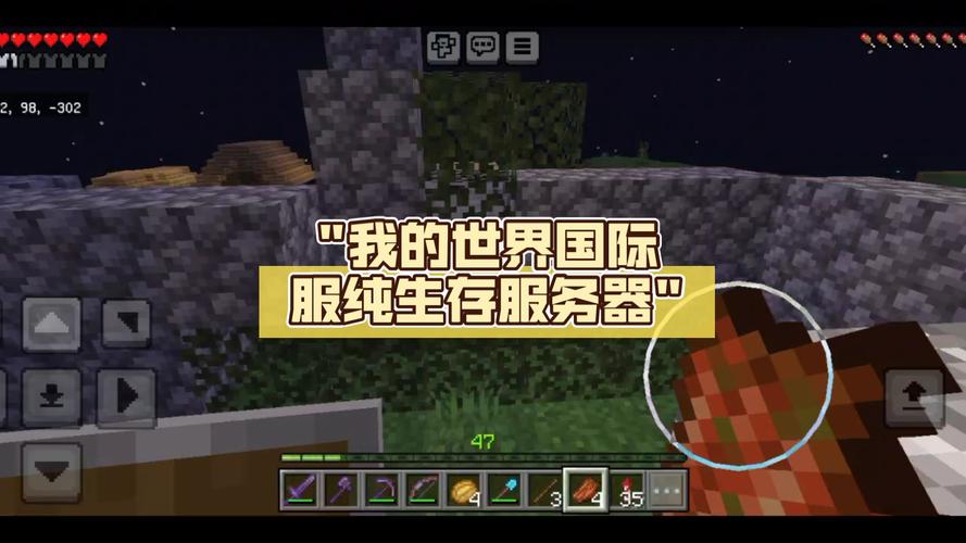 我的世界服务器的版本是什么