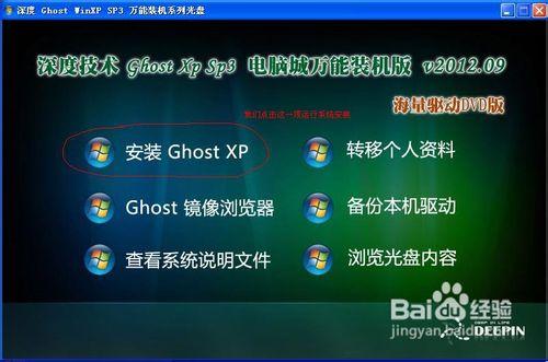 下载安装系统去哪里好