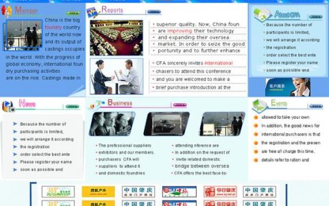 What is the URL for the overseas website server in English?