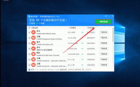 u盘驱动程序通常存放在电脑的哪个位置？