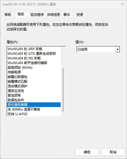 电脑网卡在哪里关