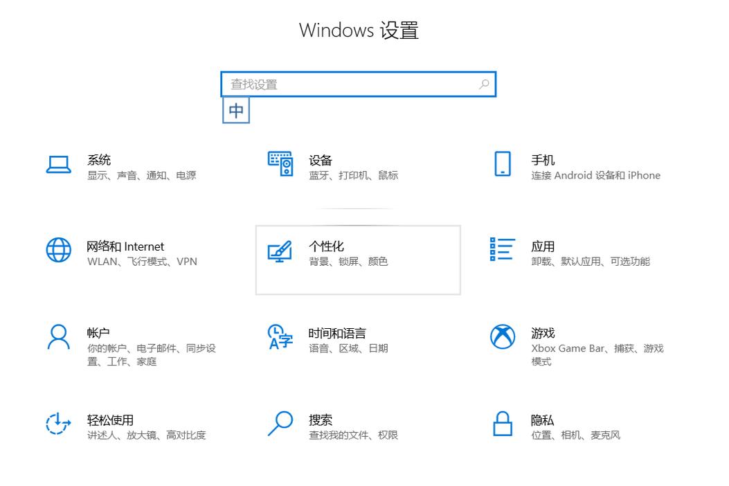 电脑屏幕锁屏在哪里弄