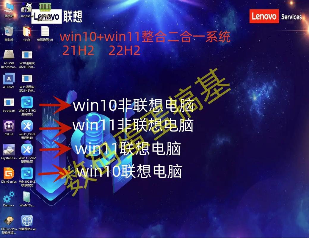 联想win10系统在哪里