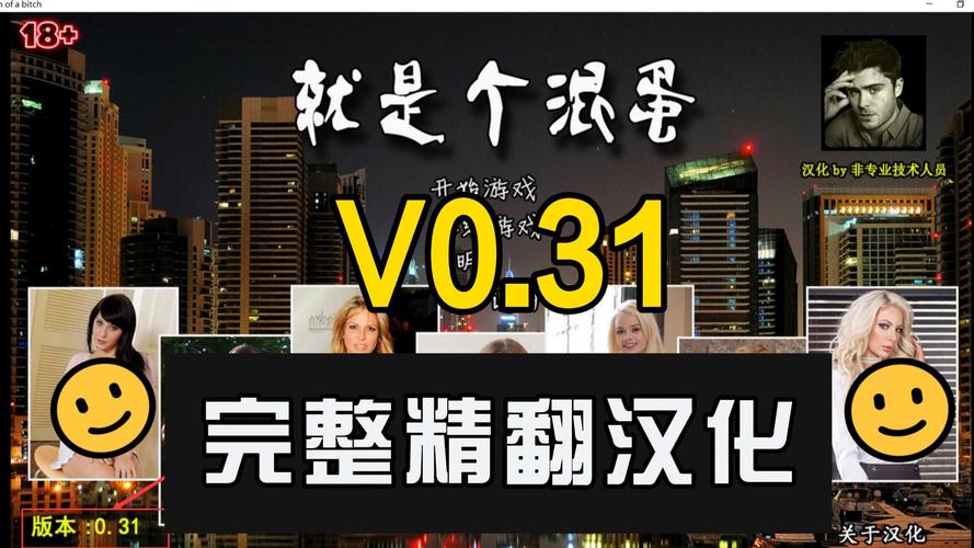 就是个混蛋哪里可以下载