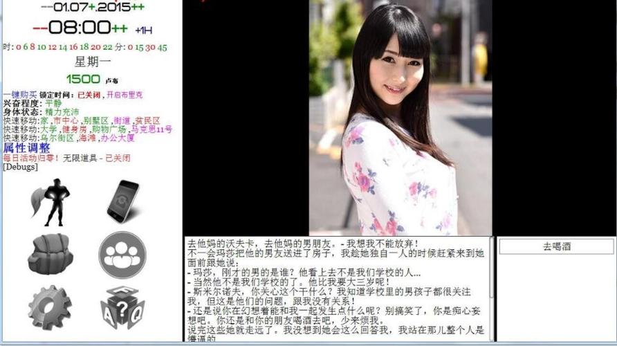 就是个混蛋哪里可以下载