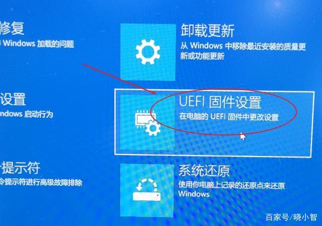 联想拯救者开机在哪里设置