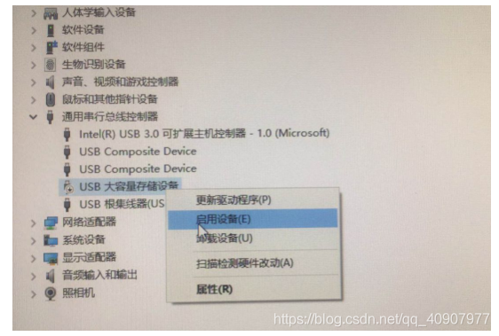 dell笔记本哪里插优盘