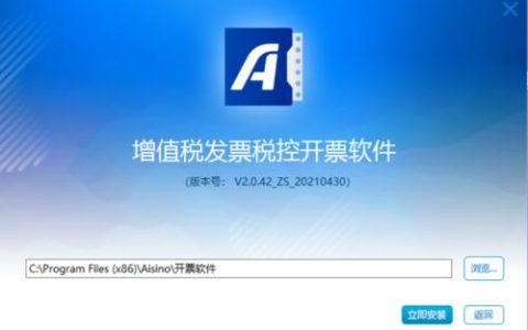 金税盘服务器版本具体指什么？