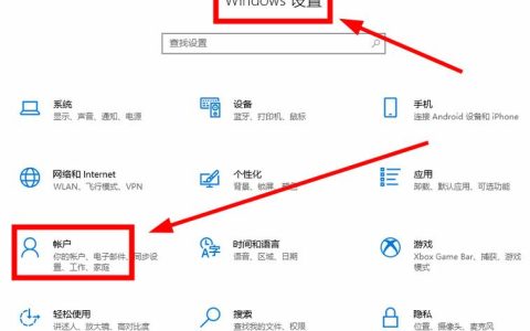 如何在Windows 10中找到开机锁设置？