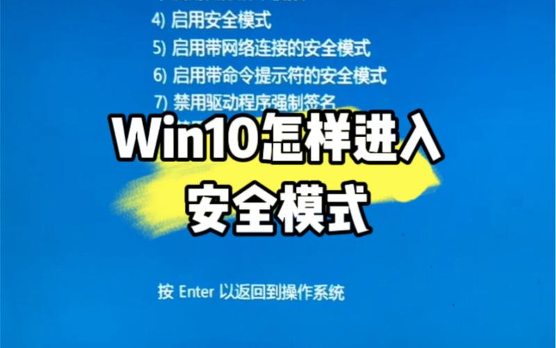 win10开机锁在哪里
