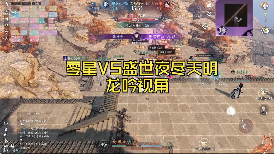 逆水寒手游目前最新服务器叫什么