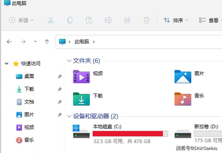 系统盘满了在哪里清理