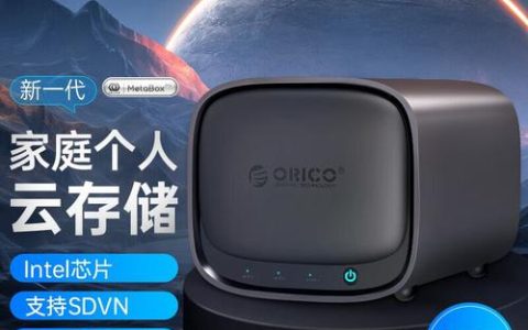 家庭专用网络服务器，它是如何改变我们的数字生活的？