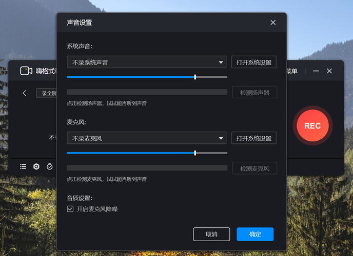 电脑的录音在哪里找
