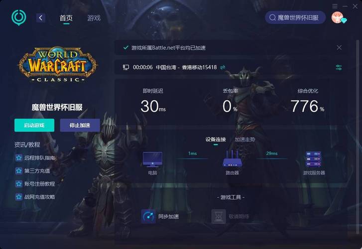 魔兽亚服服务器不兼容什么意思