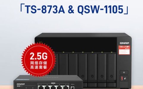 What is the English term used for a network management server?