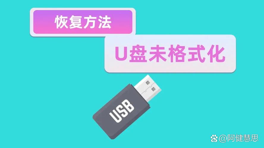 u盘的图标在哪里改