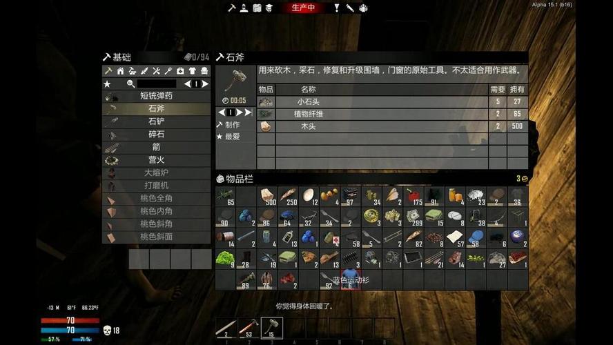 阿黑玩的服务器是什么游戏