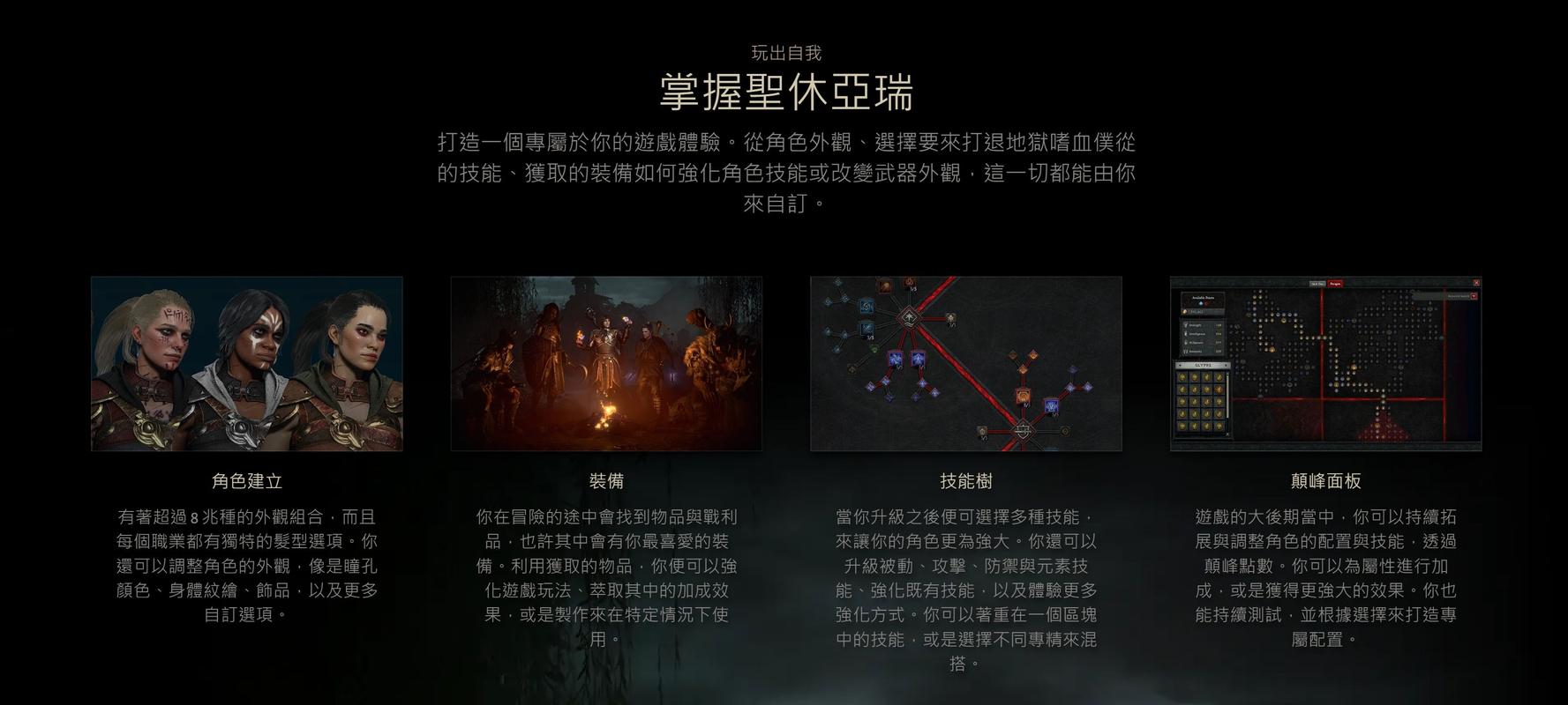 暗黑四新赛季服务器什么时候开