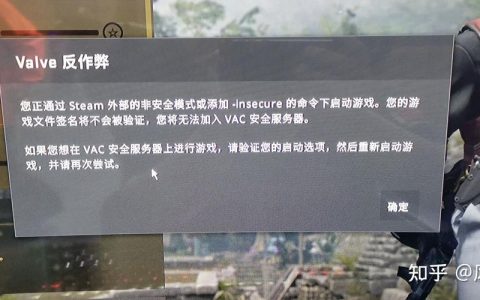 为什么CSGO玩家会遭遇被禁止使用此服务器的提示？