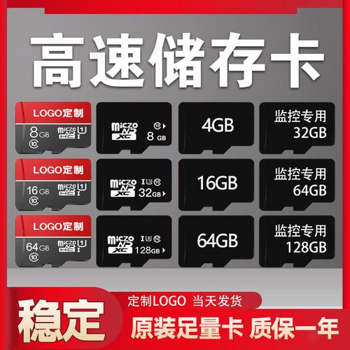 内存卡的容量在哪里
