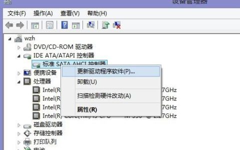 如何在Windows XP系统中更改硬盘模式设置？