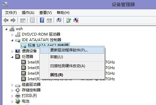 xp系统在哪里修改硬盘模式