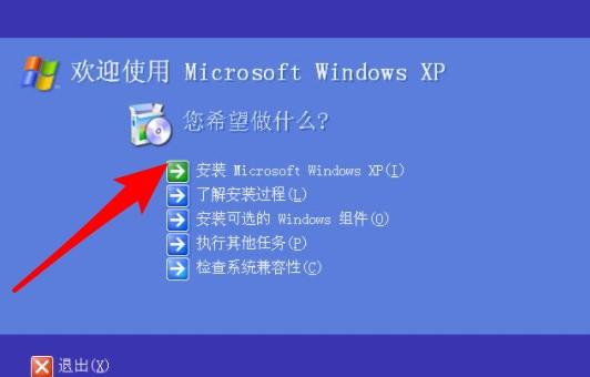 xp系统在哪里修改硬盘模式