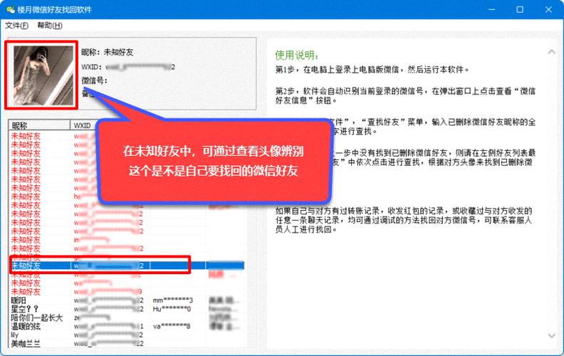 移除的软件在哪里找回