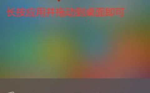 如何恢复已删除的软件？