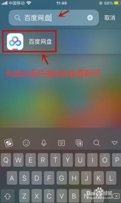 移除的软件在哪里找回