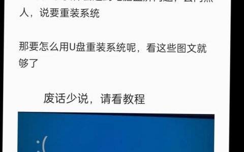 如何正确使用U盘并找到合适的应用场景？