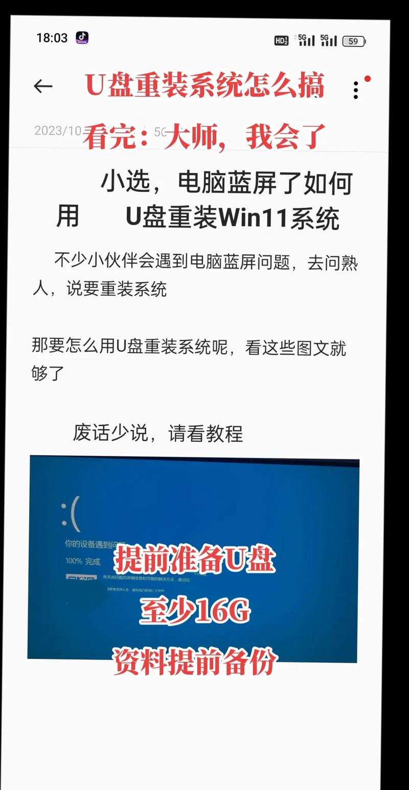 u盘怎么使用在哪里