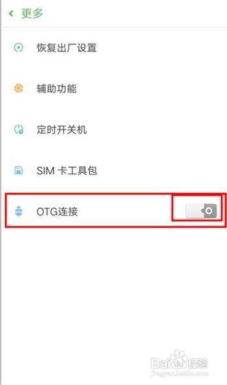u盘怎么使用在哪里