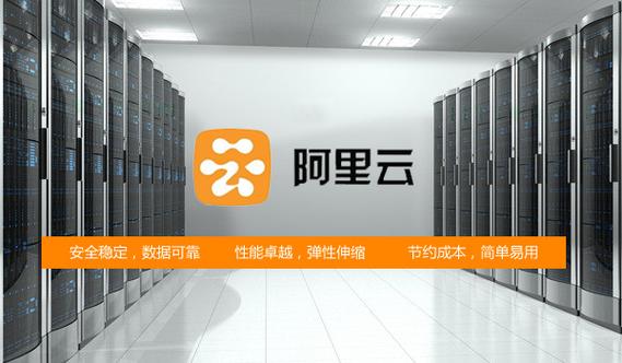 阿里云服务器的mp是什么意思