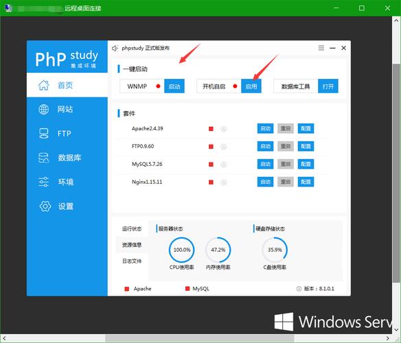 程序员搭建服务器做什么用