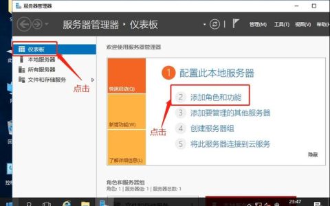 程序员搭建服务器的目的是什么？