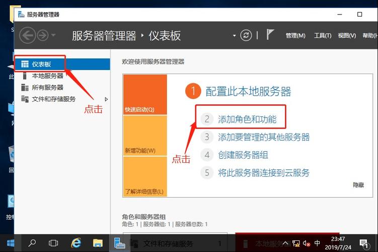程序员搭建服务器做什么用