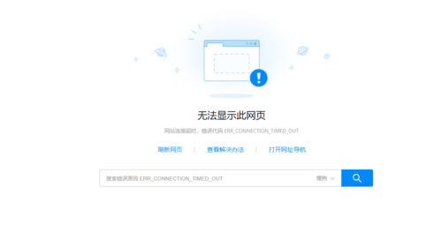 宝塔服务器打不开是什么原因呢