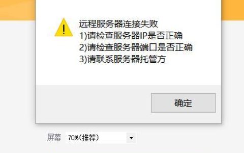 宝塔面板无法访问，常见故障原因有哪些？