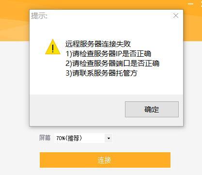 宝塔服务器打不开是什么原因呢